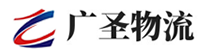 泉州到台江县物流公司